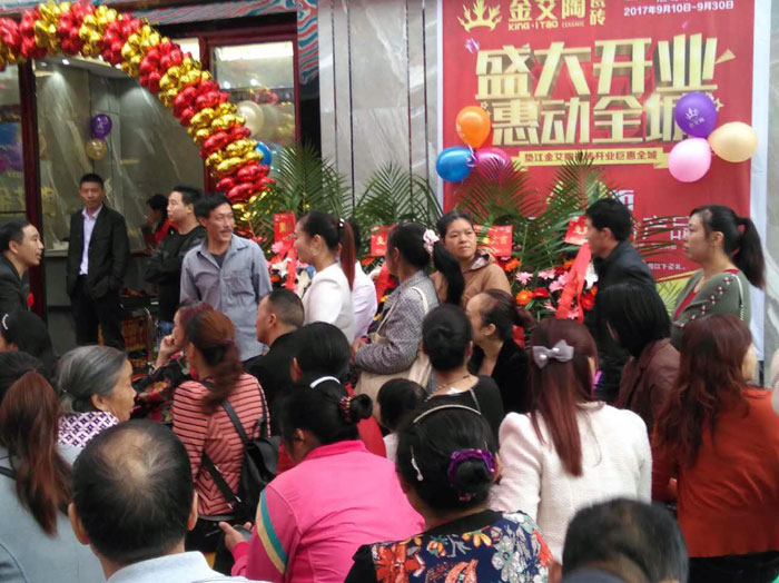 陶瓷一線好色先生黄色APP好色先生入口陶瓷磚墊江店盛裝開業，惠動全城