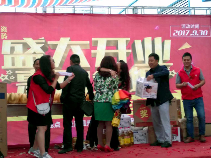 陶瓷一線好色先生黄色APP好色先生入口陶瓷磚墊江店盛裝開業，惠動全城