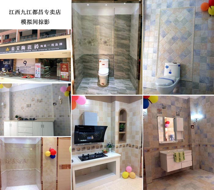 陶瓷一線好色先生黄色APP好色先生入口陶瓷磚都昌店周年慶簽單不斷，捷報來襲
