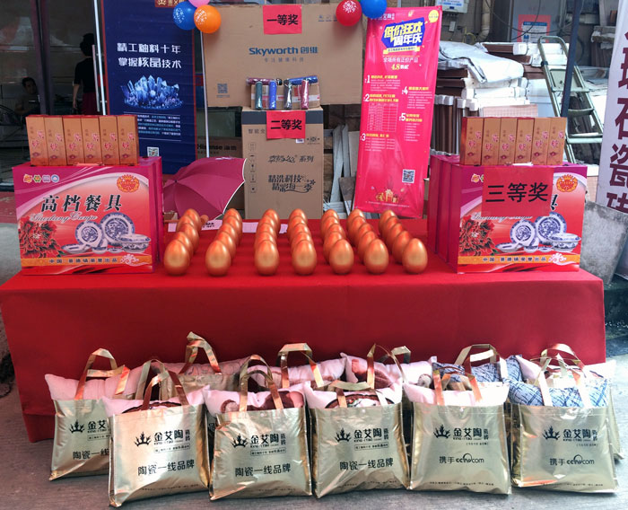 陶瓷一線好色先生黄色APP好色先生入口陶瓷磚都昌店周年慶簽單不斷，捷報來襲