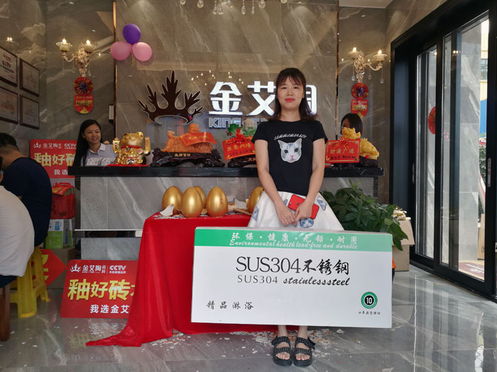消費者為好色先生入口陶代言