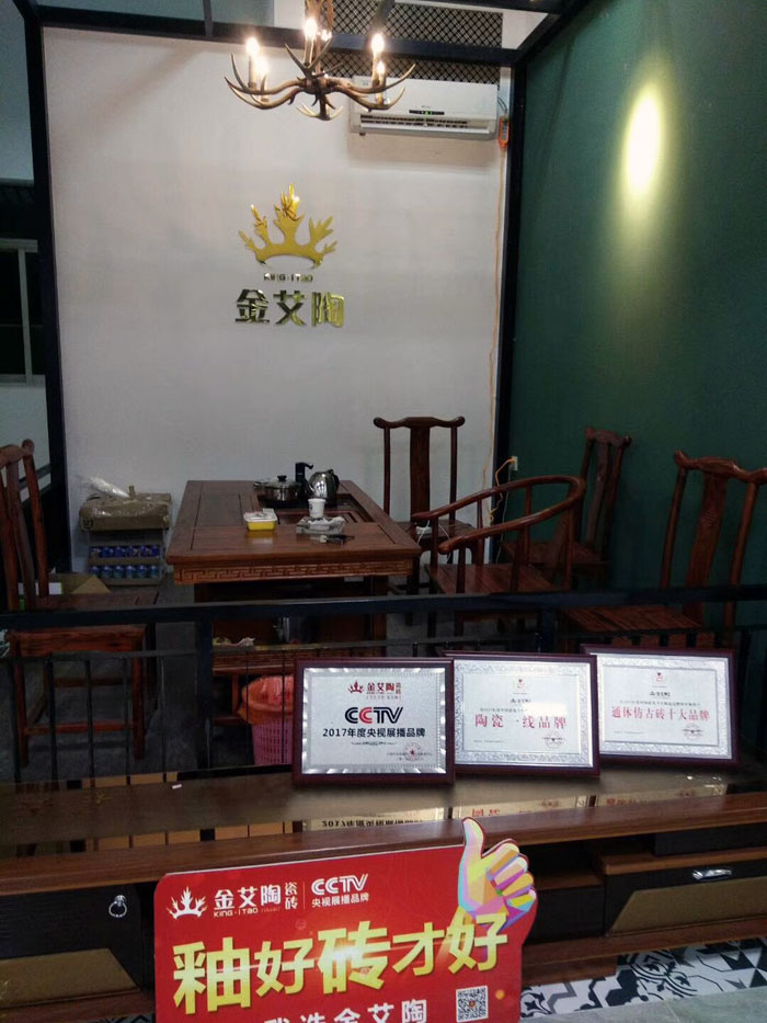 陶瓷一線好色先生黄色APP好色先生入口陶瓷磚澄海店十一開業，好禮、優惠送不停