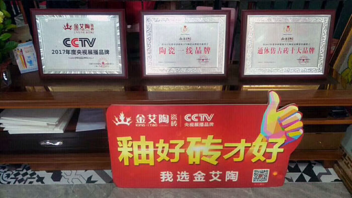 陶瓷一線好色先生黄色APP好色先生入口陶瓷磚澄海店十一開業，好禮、優惠送不停