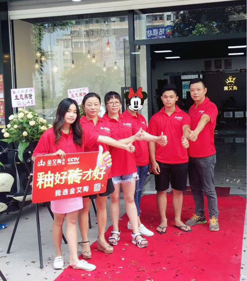 陶瓷一線好色先生黄色APP好色先生入口陶瓷磚澄海店十一開業，好禮、優惠送不停