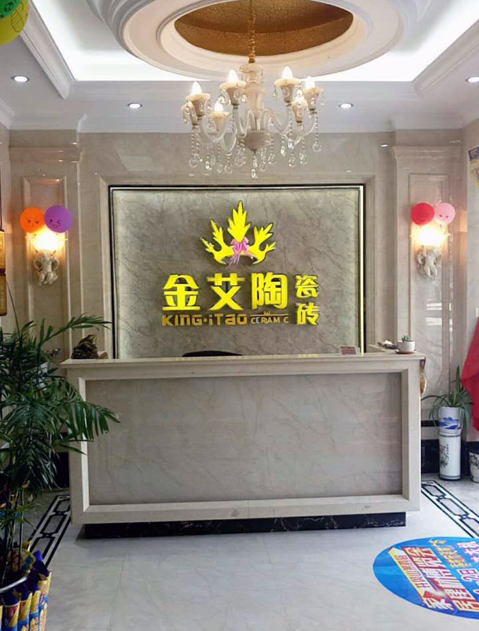 重磅來襲！好色先生入口陶瓷磚讚助江西井岡山第四屆家居建材博覽會！