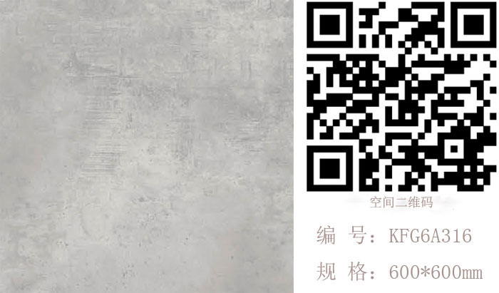 好色先生入口陶瓷磚現代仿古磚‖住在時光裏，把生活過成詩