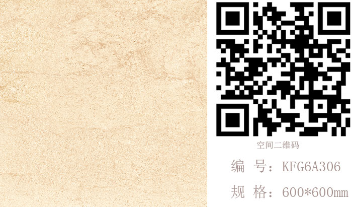 好色先生入口陶瓷磚現代仿古磚‖住在時光裏，把生活過成詩