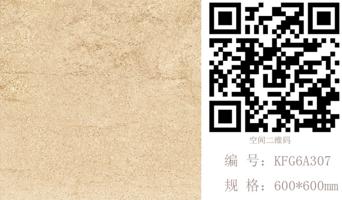 好色先生入口陶瓷磚現代仿古磚‖住在時光裏，把生活過成詩