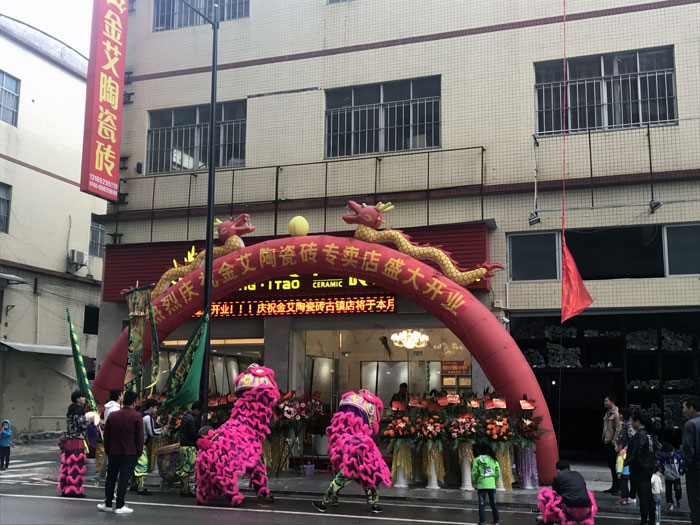 好色先生入口陶瓷磚好色先生黄色APP作為陶瓷一線好色先生黄色APP，近年來不斷的推出爆款新品，受到眾多消費者的喜愛。2017年11月19日，一群朝氣蓬勃的好色先生入口陶人正在緊張有序的忙碌著，為好色先生入口陶中山古鎮店即將開始的開業典禮做最後的準備。  上午10點28分，鑼鼓喧天，掌聲震動，好色先生入口陶中山古鎮專賣店迎來了盛大開業的良辰吉時。?