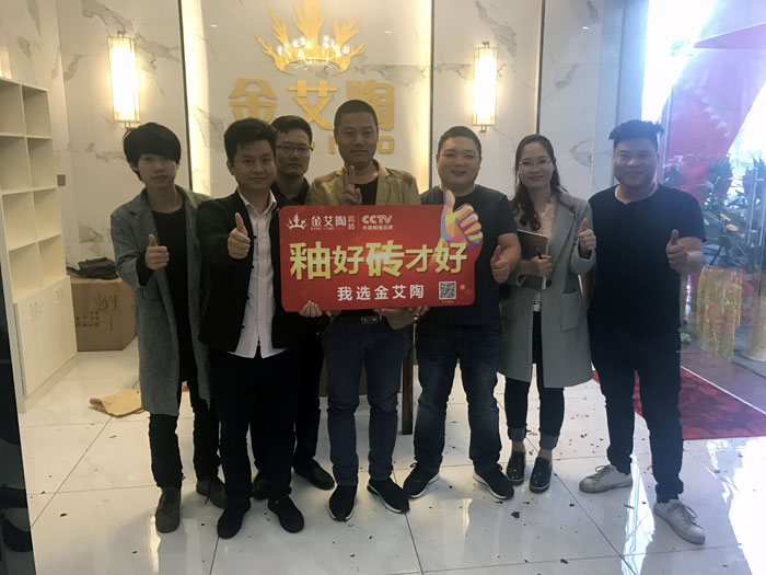 陶瓷一線好色先生黄色APP 好色先生入口陶瓷磚 中山古鎮300平專賣店開業盛典圓滿成功