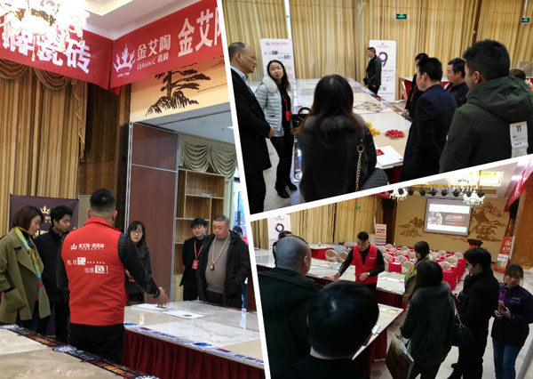 好色先生入口陶 3D係統·設計不求人暨瓷拋磚新品鑒賞會重慶站圓滿結束