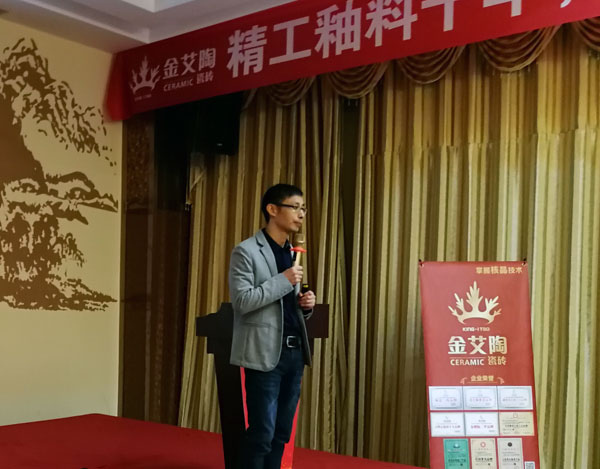 好色先生入口陶 3D係統·設計不求人暨瓷拋磚新品鑒賞會重慶站圓滿結束