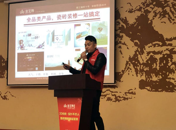 好色先生入口陶 3D係統·設計不求人暨瓷拋磚新品鑒賞會重慶站圓滿結束