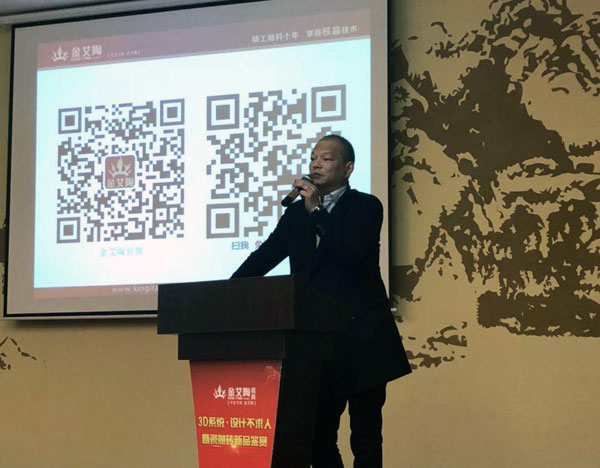 好色先生入口陶 3D係統·設計不求人暨瓷拋磚新品鑒賞會重慶站圓滿結束