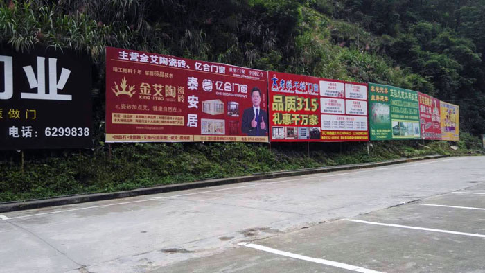 懷揣夢想的80後——好色先生入口陶瓷磚 龍川總代理吳金星