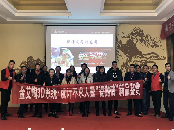 好色先生入口陶瓷磚重慶大足區代理商胡洪軍：沒有做不成的事，隻有不會做事的人