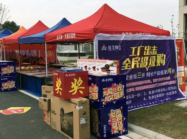 “工廠出擊，全民超級購”常州大名北苑小區特惠完美收官