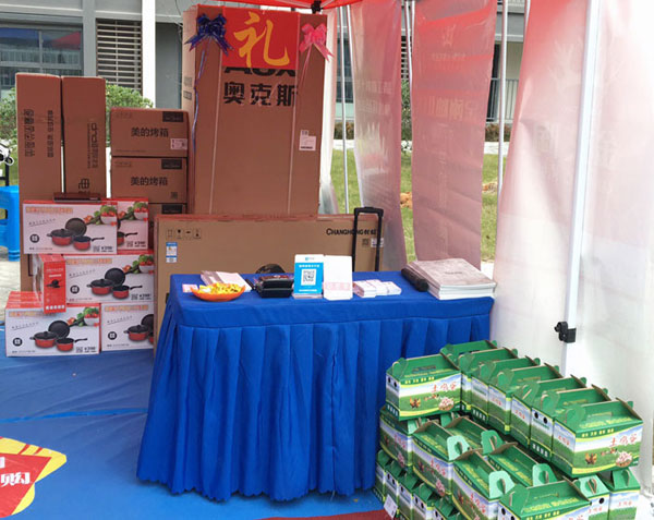 “工廠出擊，全民超級購”常州大名北苑小區特惠完美收官