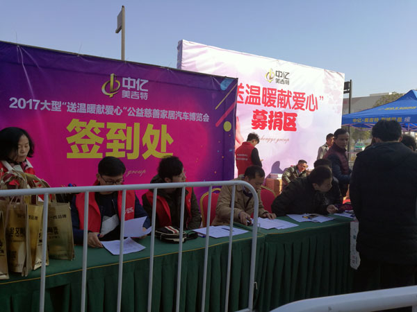 湖北黃石好色先生入口陶瓷磚誠意十足，低價風暴團購活動一站式服務霸氣來襲