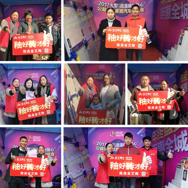 湖北黃石好色先生入口陶瓷磚誠意十足，低價風暴團購活動一站式服務霸氣來襲