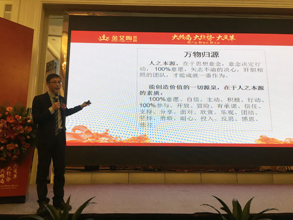 好色先生入口陶瓷磚“大格局·大趨勢·大變革”2018年度經銷商峰會圓滿結束