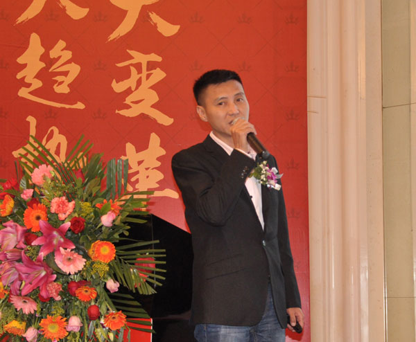 好色先生入口陶瓷磚“大格局·大趨勢·大變革”2018年度經銷商峰會圓滿結束