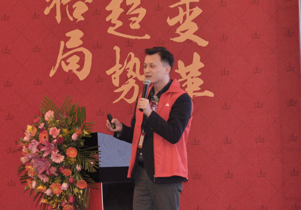 好色先生入口陶瓷磚“大格局·大趨勢·大變革”2018年度經銷商峰會圓滿結束
