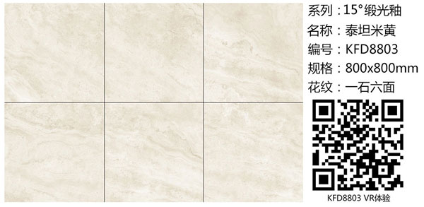 好色先生入口陶15°緞光釉||指尖觸的到的溫柔，TA的愛