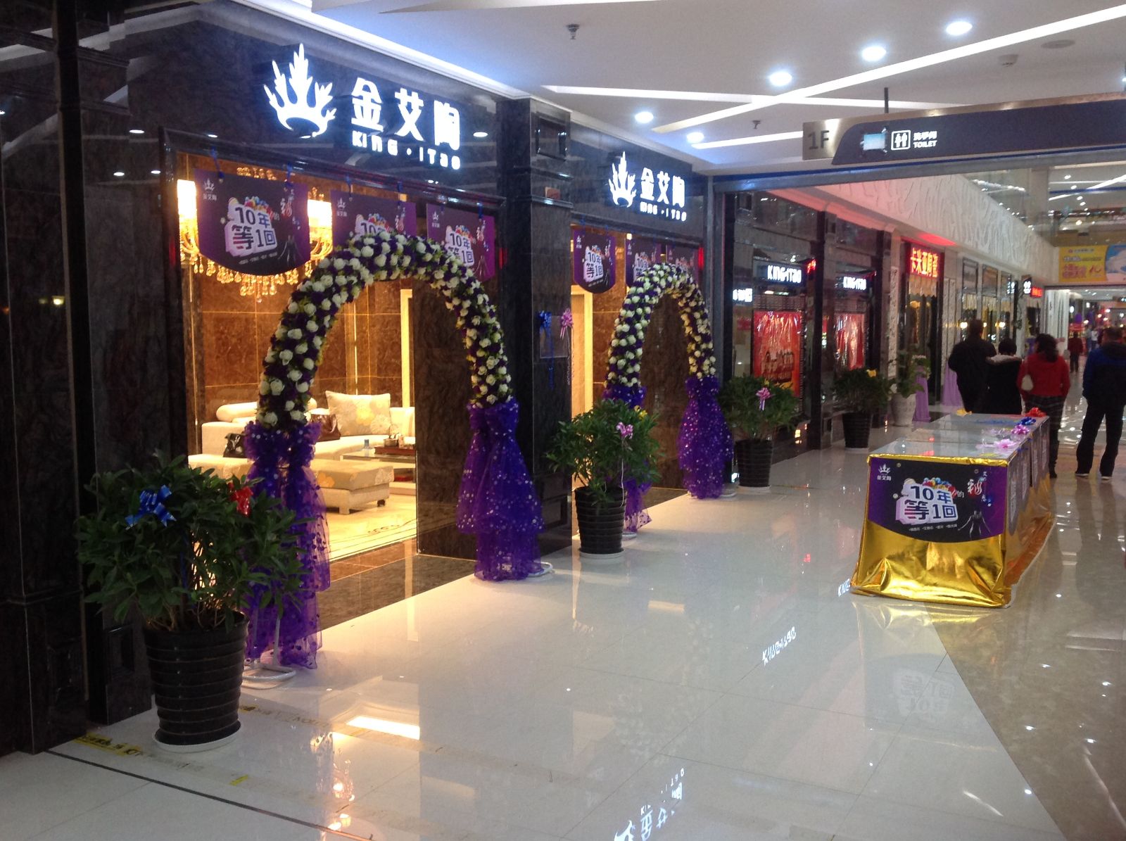 好色先生入口陶昆明旗艦店盛裝試營業