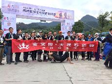 2016年10月26日，濟南代理商攜手山東大學 挑戰“黃山168”