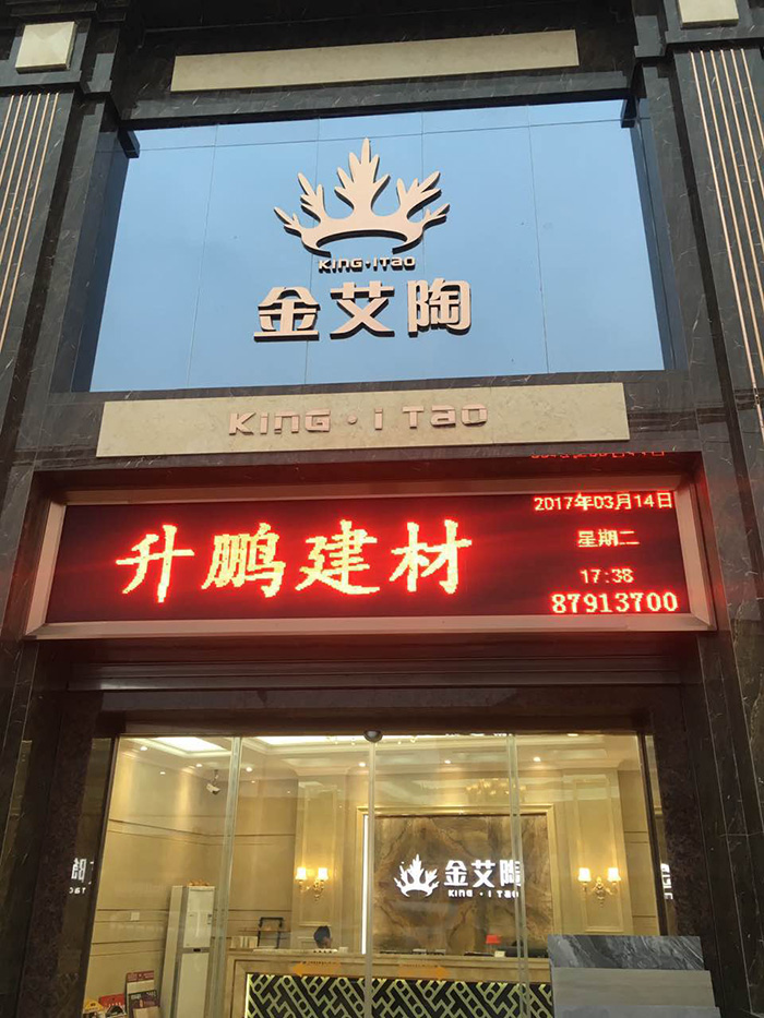 好色先生入口陶潮南專賣店