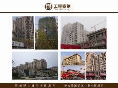 濟南銀豐唐郡小區項目、濟南浪潮茗築一品小區項目