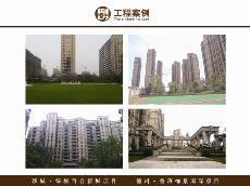 聊城-綠城百合新城項目、德州-魯班禦景國際項目