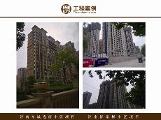 濟南東城逸家小區項目、濟南祥泰城小區項目