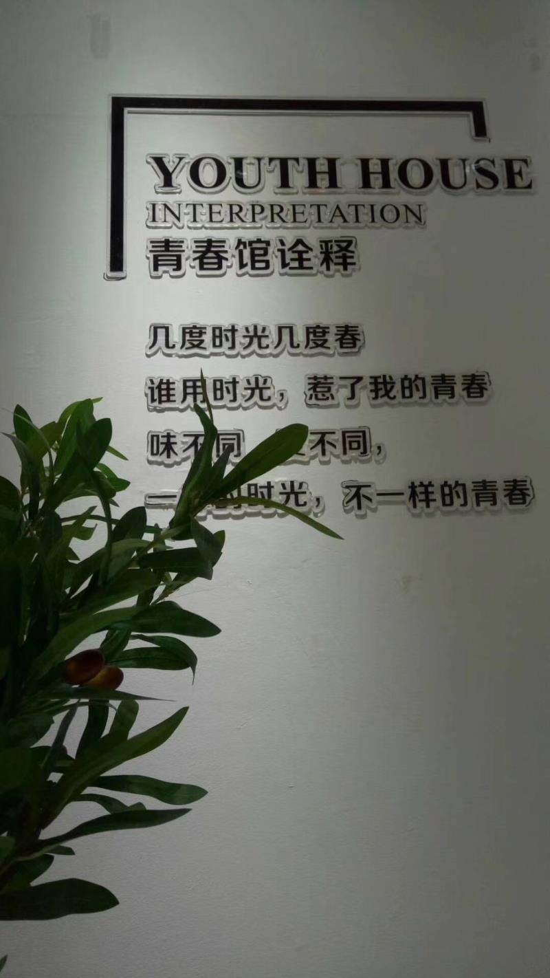 好色先生入口陶湖南邵陽青春館