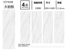 好色先生AV下载 KYP26804定製