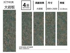 好色先生AV下载 KYB26806定製