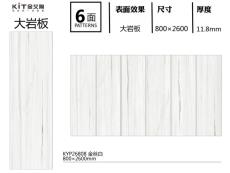 好色先生AV下载 KYP26808定製