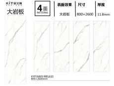好色先生AV下载 KYP26809定製