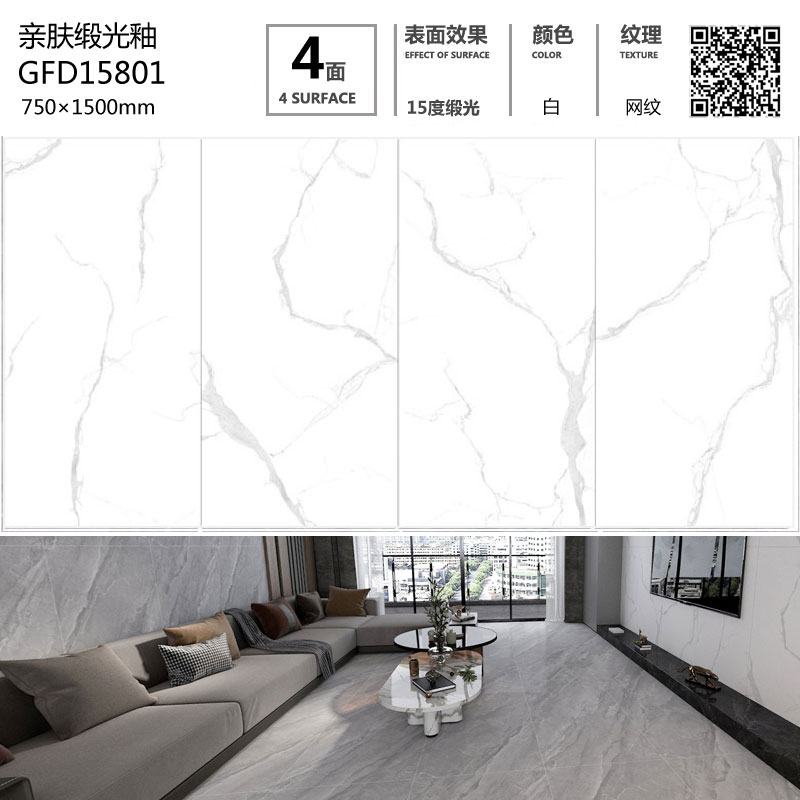 護眼防滑磚GFD15801定製