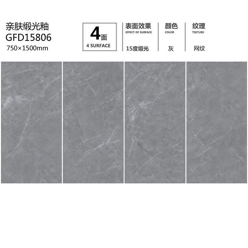 護眼防滑磚GFD15806定製