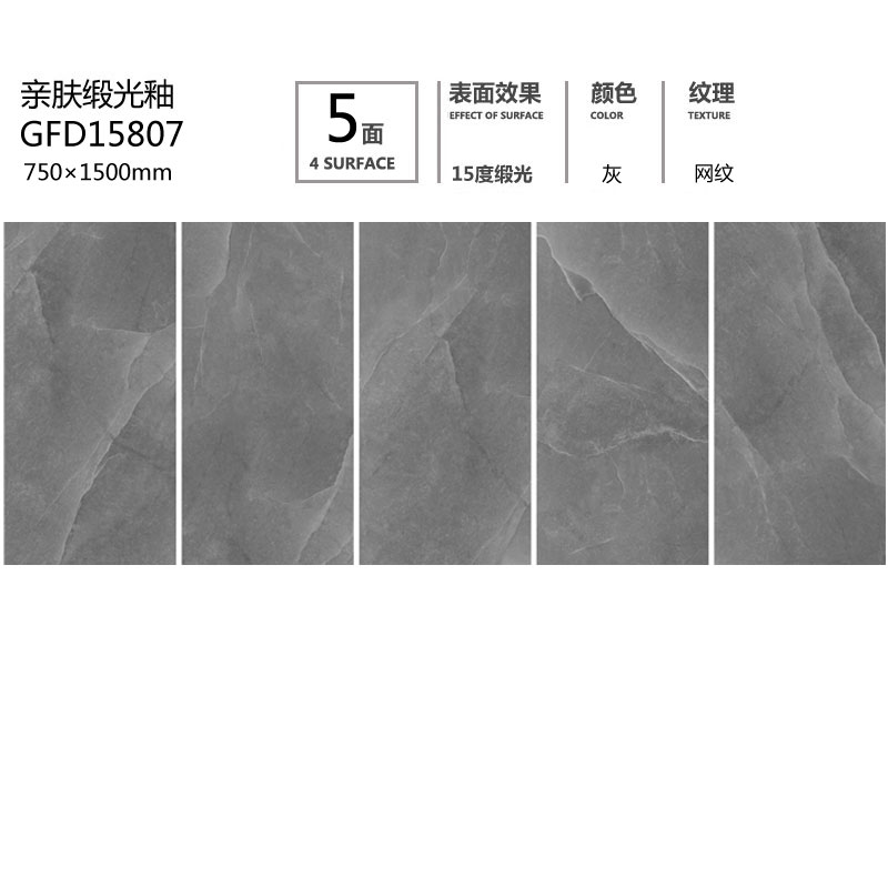 護眼防滑磚GFD15807定製
